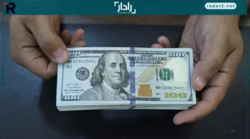 سعر الدولار أمام الجنيه المصري يتراجع واستقرار في السوق اليوم